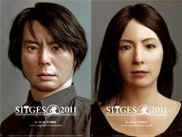 Hoy Empieza La 44º edición del Festival de Sitges