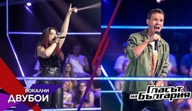 Дженифър vs Коста - “Give in to me” | Вокални Двубои | Сезон 9 | Гласът на България 2022